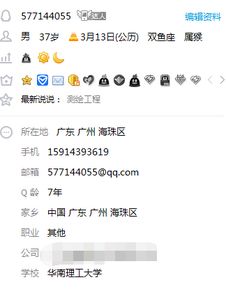 詳解廣東通信資質標準 工程設計、施工承包、協會認定與網絡通訊工程設計與施工
