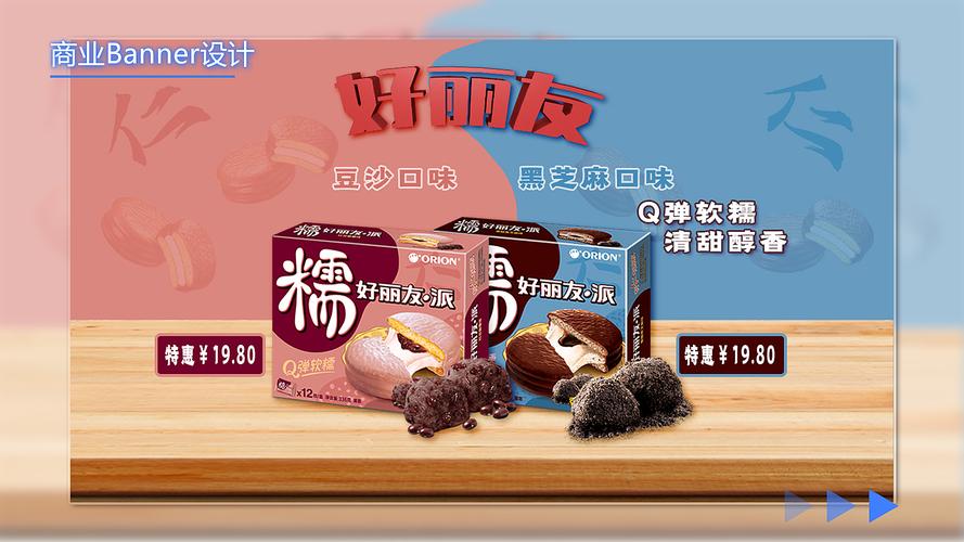 形與意的交融 平面設(shè)計的深度之旅